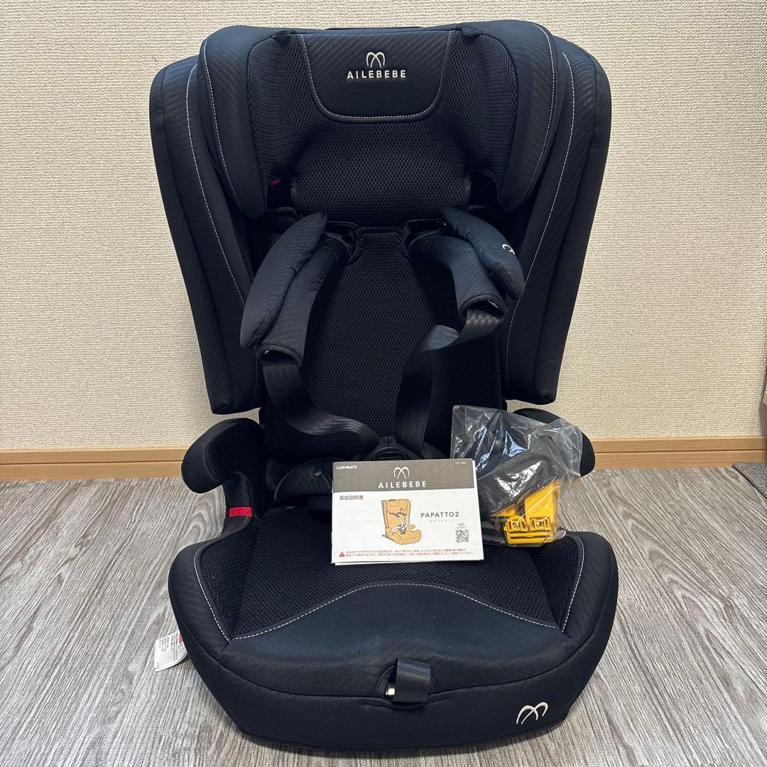 AILEBEBE パパット2 プレミアム ISOFIX カーボンブラック