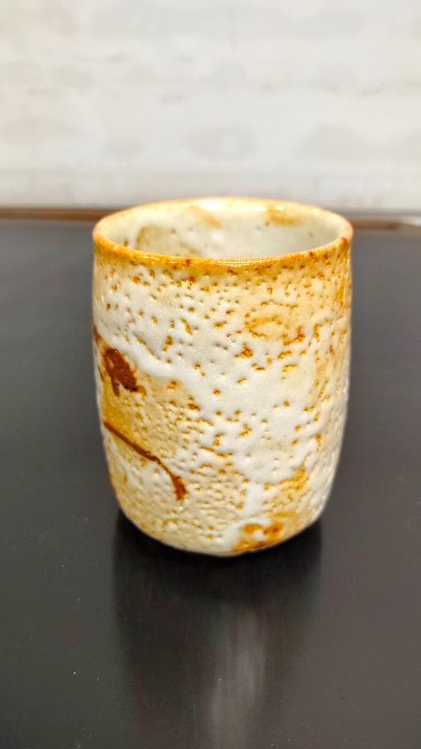 【3点セット】志野湯呑　幸兵衛窯　五代目加藤幸兵衛の湯呑