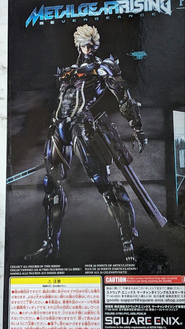 5体セット プレイアーツ改 メタルギアソリッド L GEAR SOLID