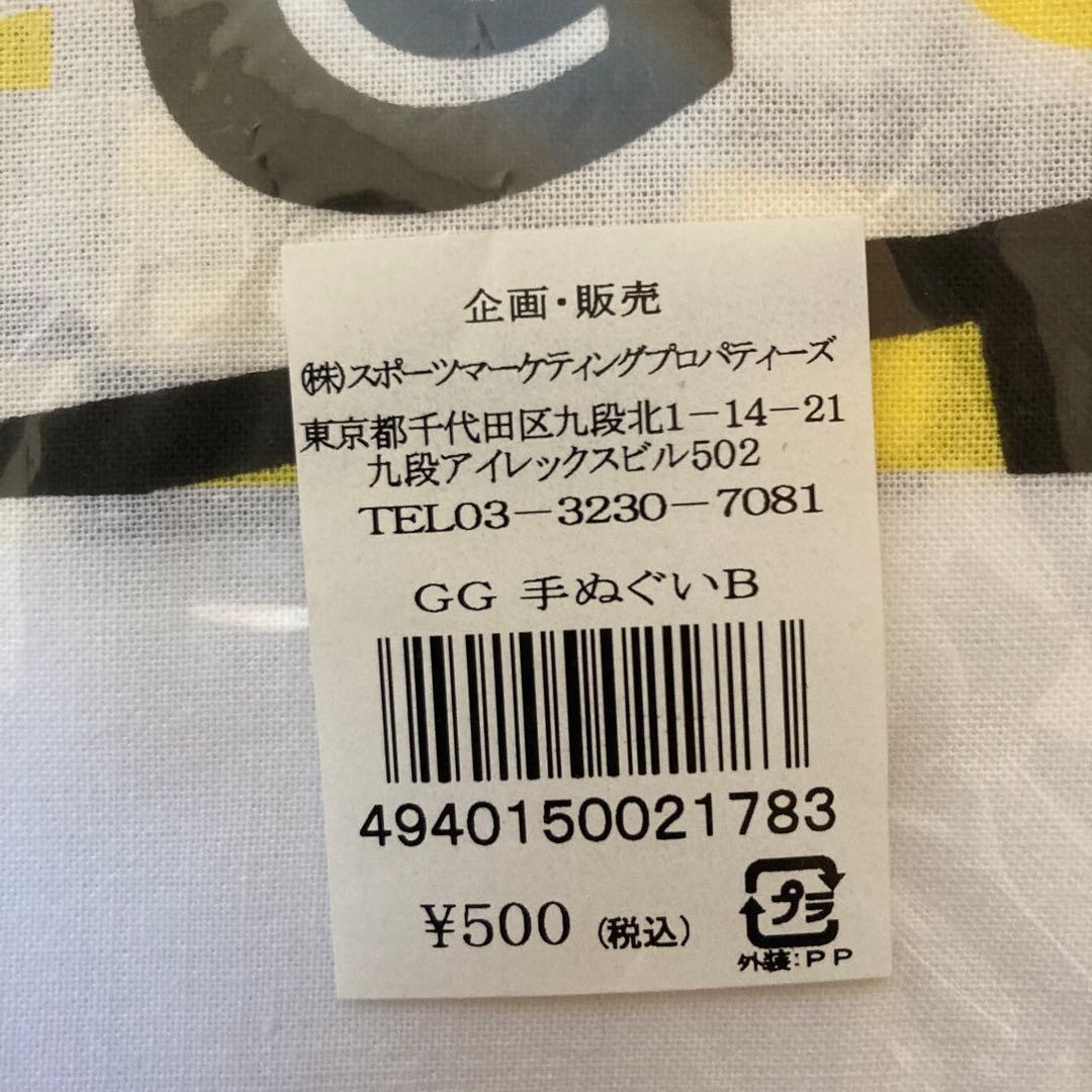 欽ちゃん セット　直筆サイン入り