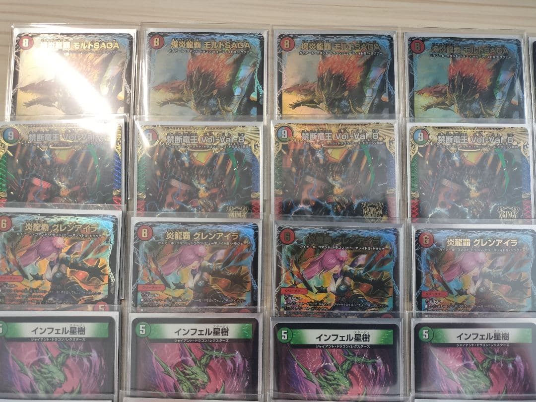 tier1モルトNEXTデッキ カツキング