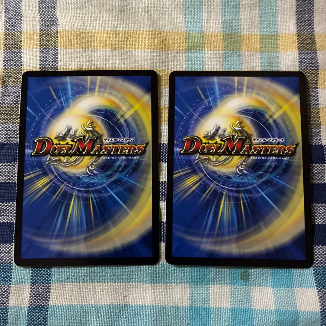 夢双龍覇モルトDREAM モルトドリーム　金シークレット　２枚