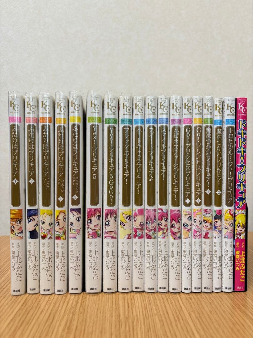 プリキュアコレクション 18巻セット