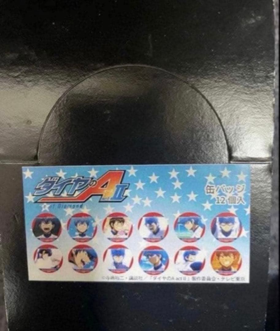 【未開封】ダイヤのA act II 缶バッジ 14.沢村栄純ver. セット