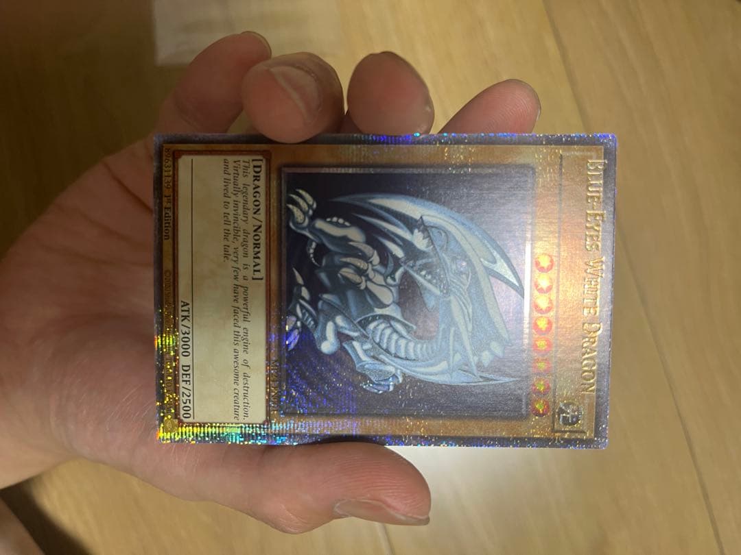 T*読様 激レア！　遊戯王　青眼の白龍 エラーカード　英語版　25th ブルーア