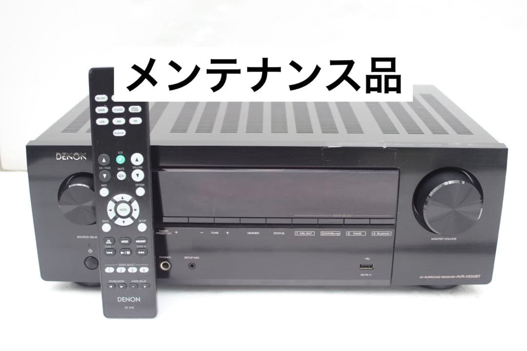 DENON AVR-X550BT AVアンプ Bluetooth 5.2ch
