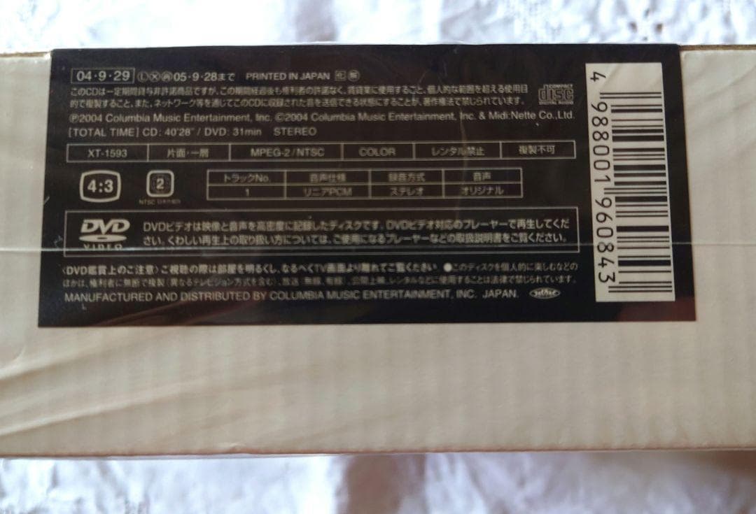 MALICEMIZER　マリスミゼル　ブロマイド　生写真　CDDVD　まとめ売り