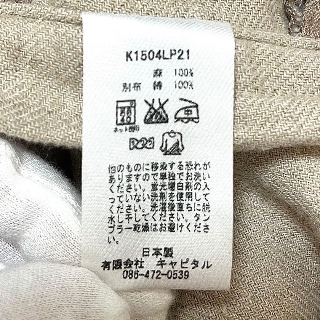 麻100%✨キャピタル バラ釦 藍染風ポケット アシンメトリー裾 ガウチョパンツ