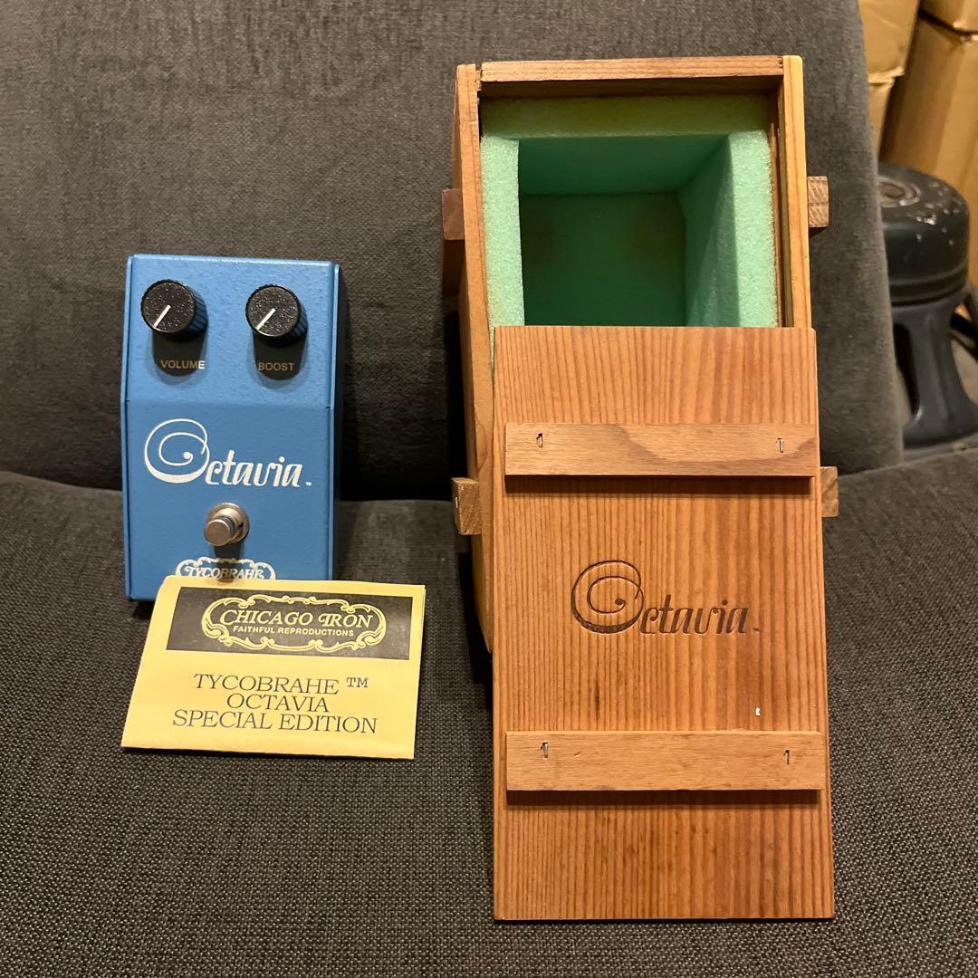 Octavian “Special Edition” Chicago Iron