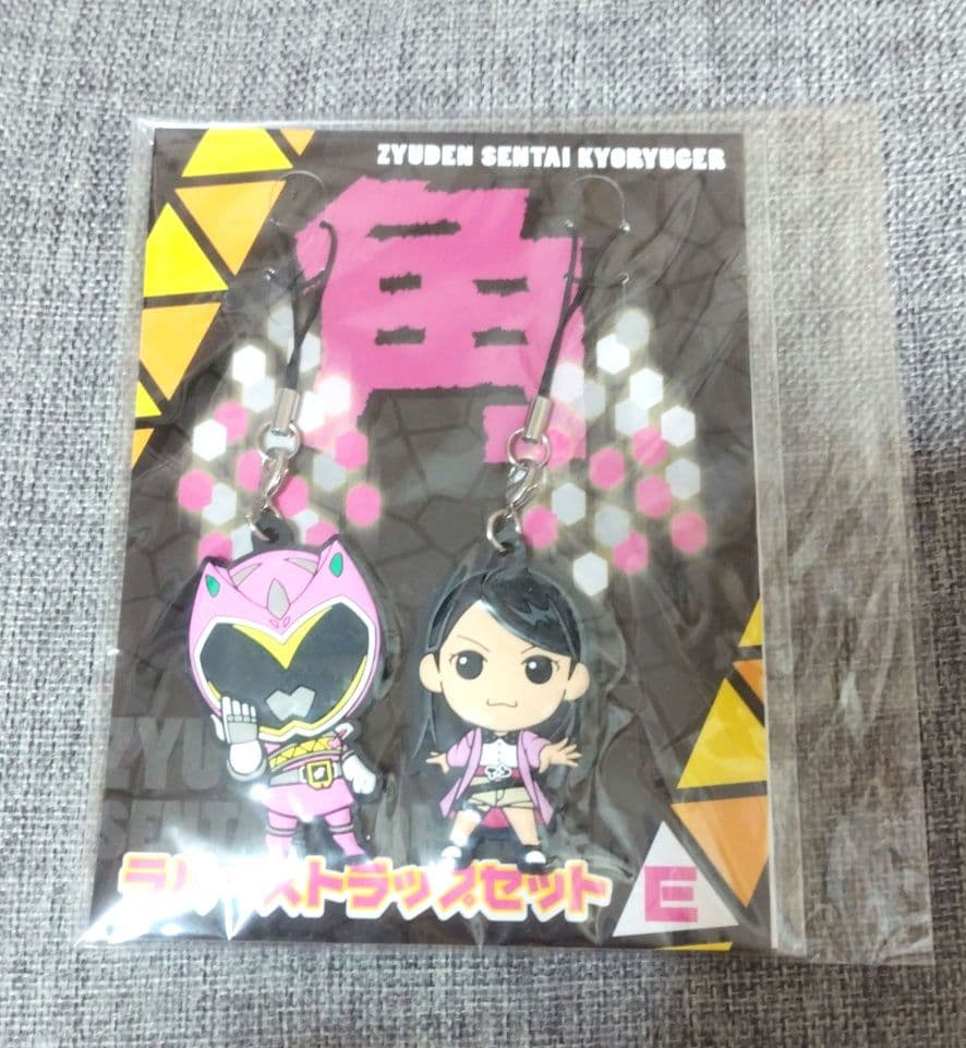 獣電戦隊キョウリュウジャー　ラバーストラップ