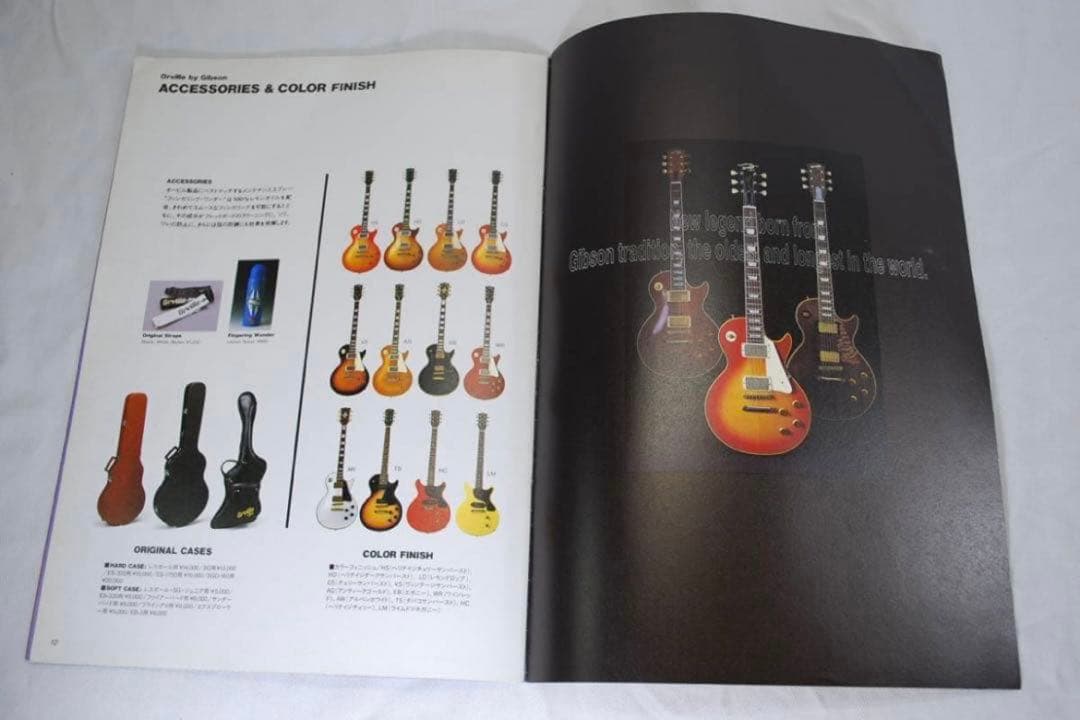 Orville by Gibson Guitar Bass カタログ 1994