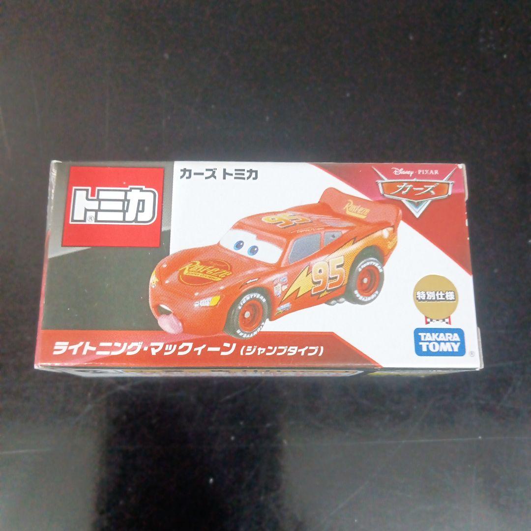 カーズ トミカ ライトニング・マックィーン ジャンプタイプ