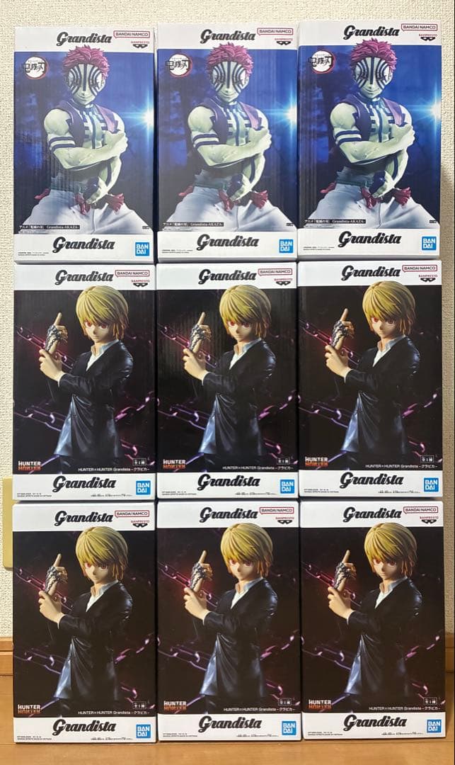 ②Grandista グランディスタ 猗窩座 クラピカ 9個セット