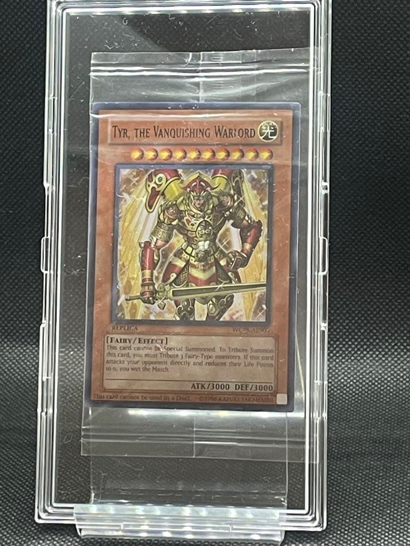 【希少・新品未開封】 征服する軍神テュール ケース付き