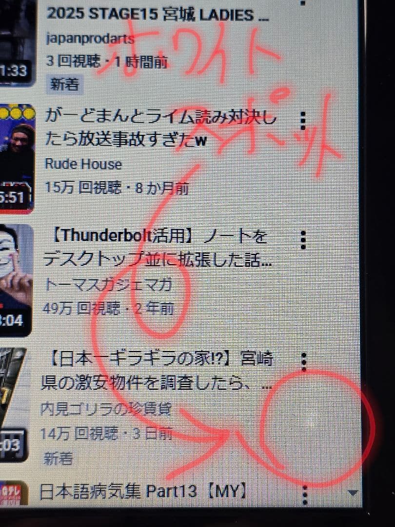 Windowsノート本体 LIFEBOOK AH45/U