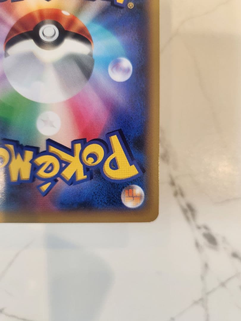 カメックスEX SR XY1 コレクションY 【1stEdition】