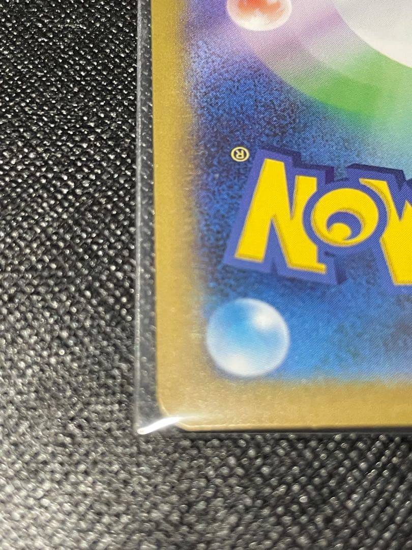 ポケモンカード インフェルノX メガリザードンex SAR・SR 2枚セット