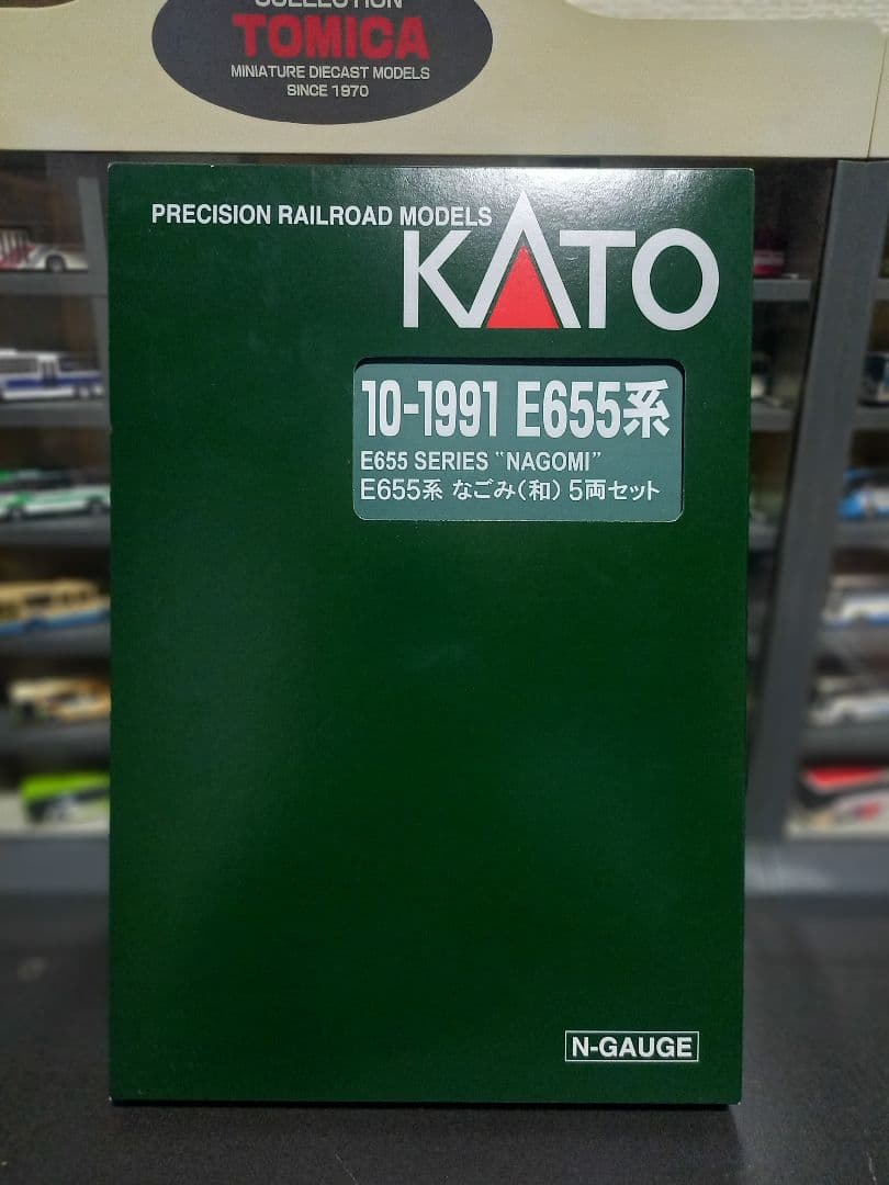 KATO 10-1991 E655系 なごみ(和)5両セット【室内灯付き】