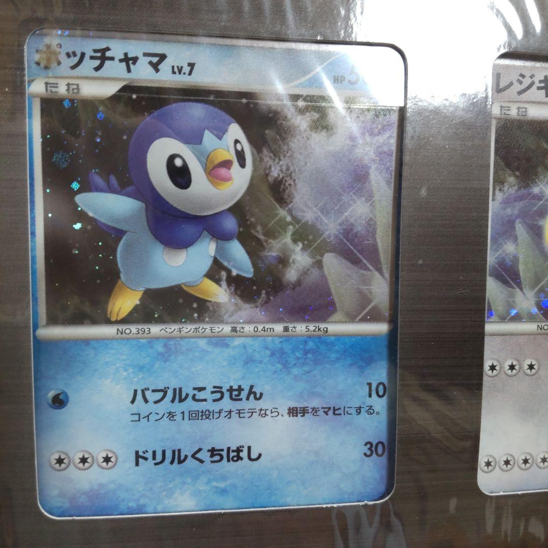 【未開封】ポケモン映画公開記念プレミアムシート2008カード9枚セット