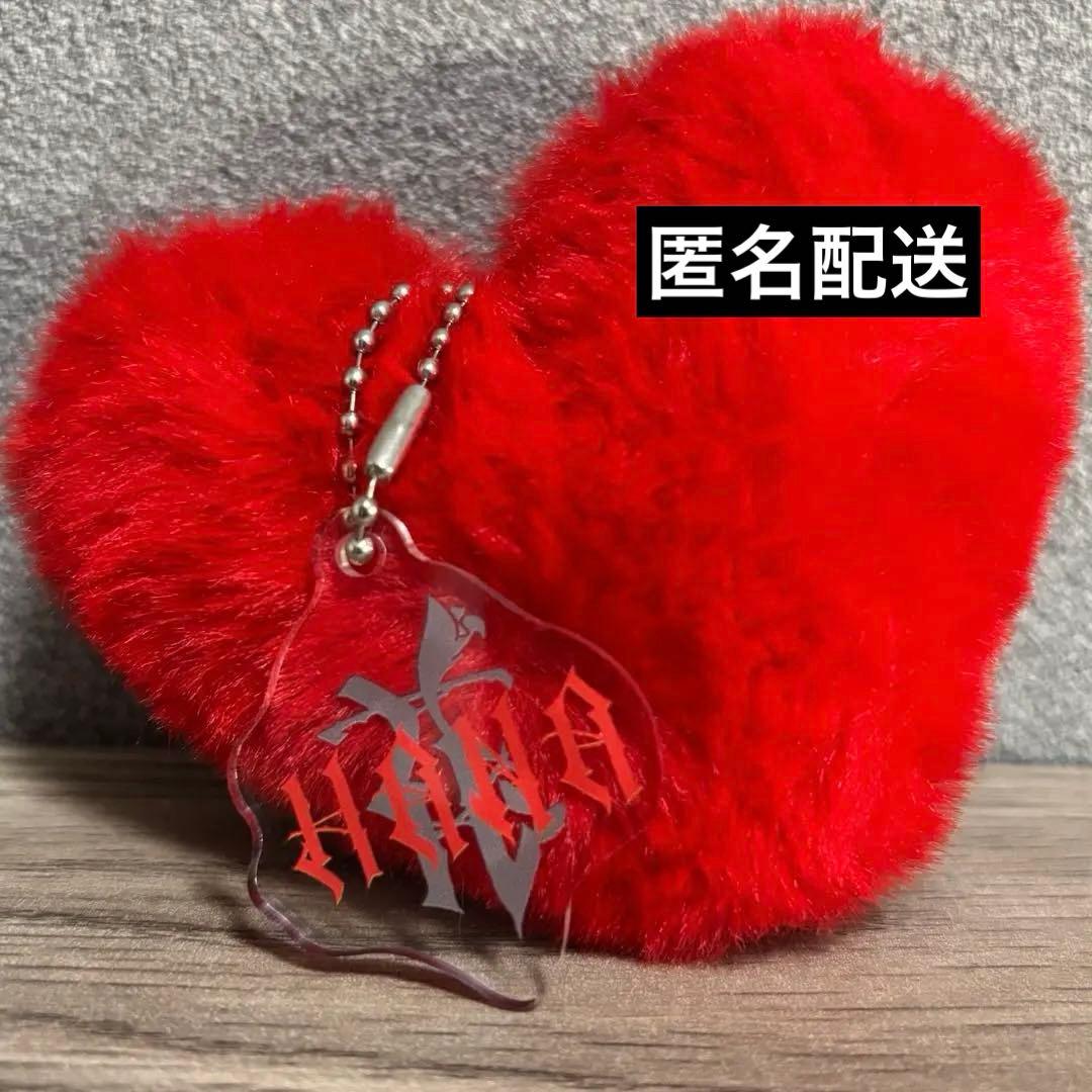 【即購入OK】HANA FC 新規入会特典 オリジナルハートファーキーホルダー