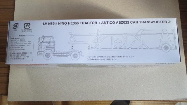 トミカリミテッド 日野HEカートランスポーター