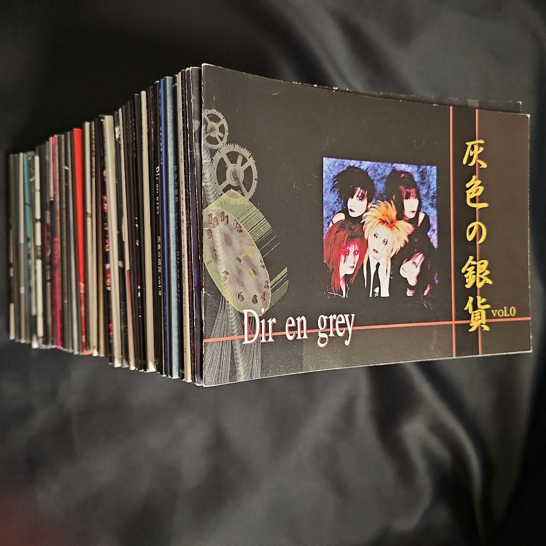 【貴重】Dir en grey FC会報『灰色の銀貨』 vol.0～55
