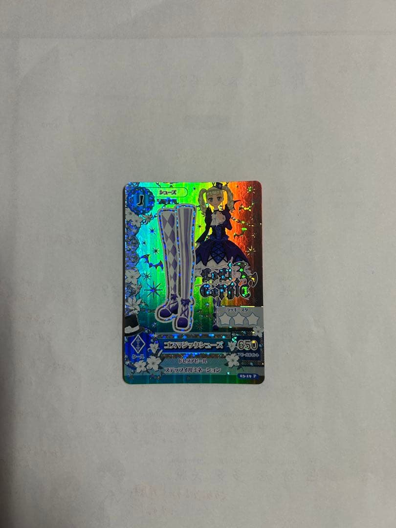 アイカツカード　4枚セット　藤堂ユリカ