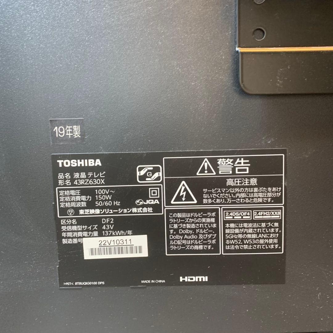 I978\" TOSHIBA 43インチ 液晶テレビ 43RZ630X