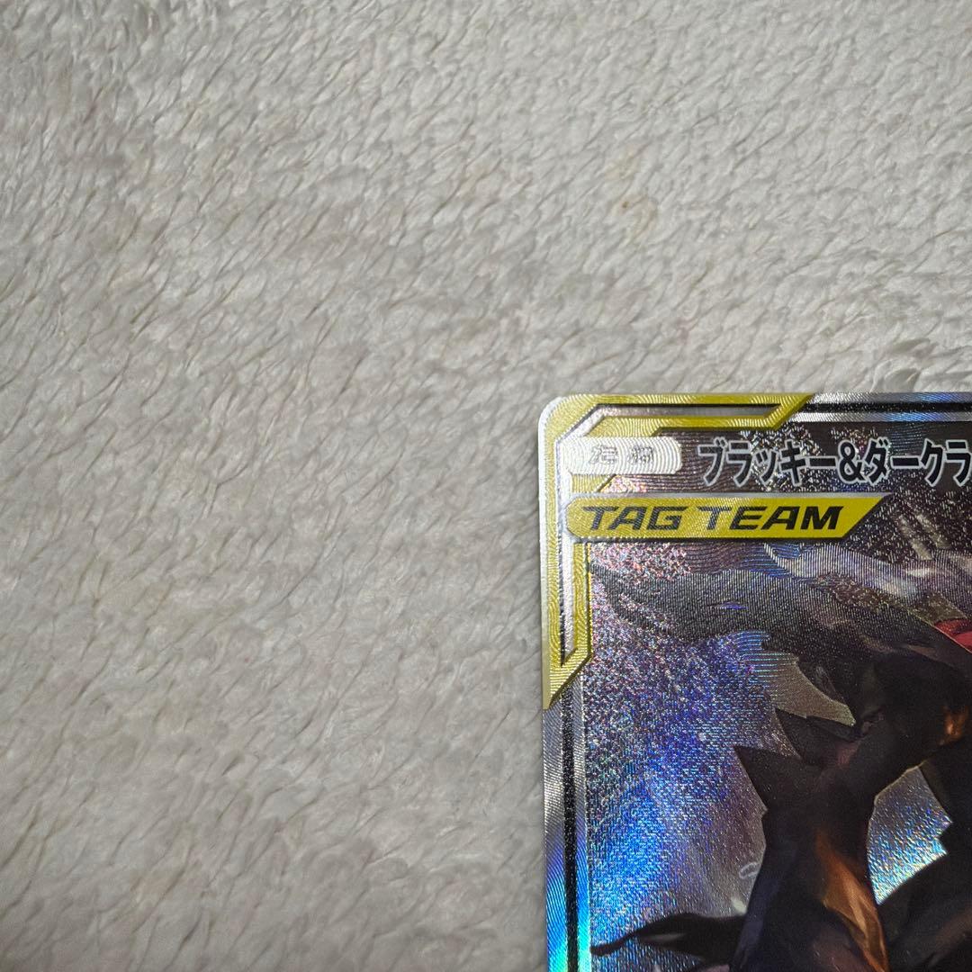 ポケモンカード　ブラッキー＆ダークライGX SA