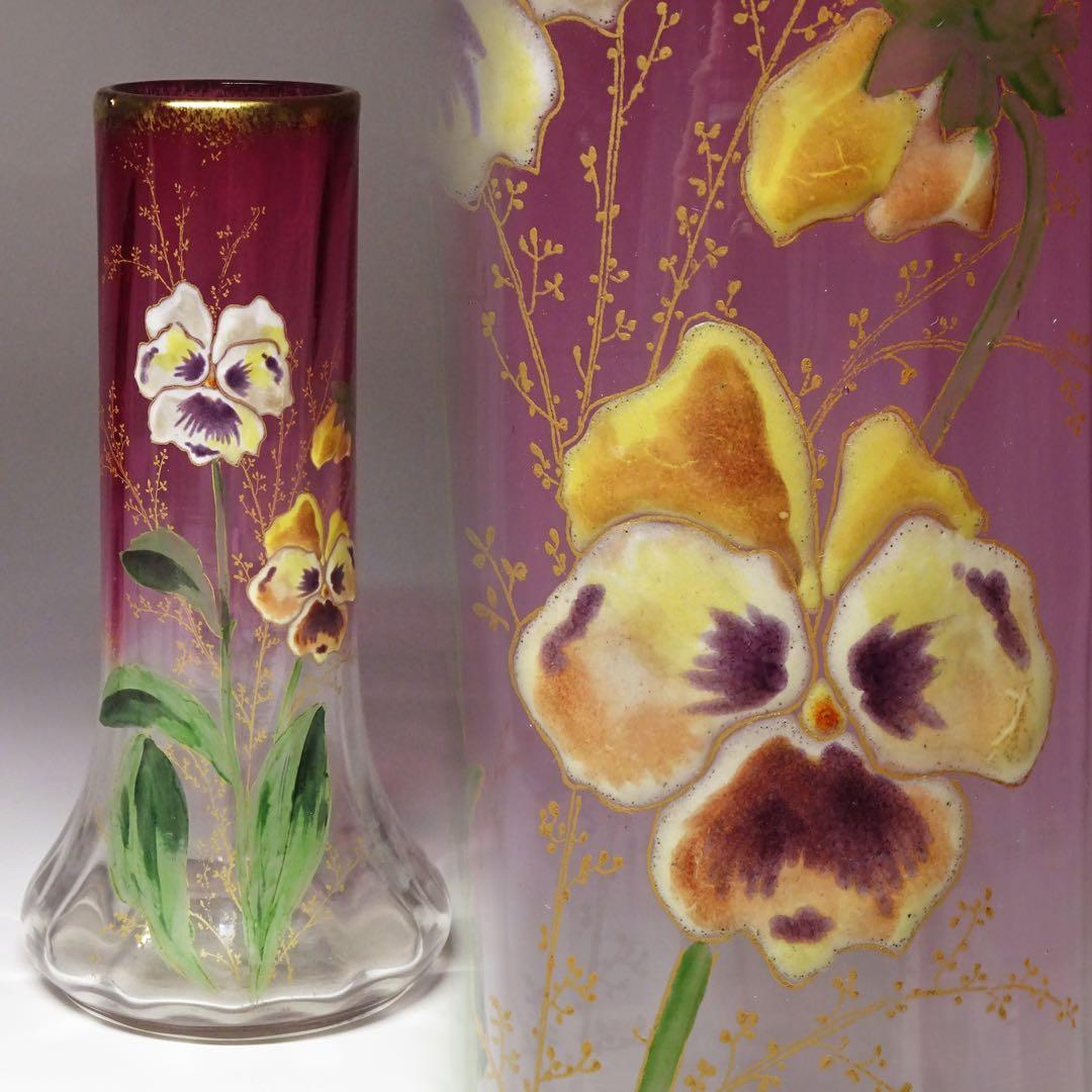 20世紀初頭 フランスアンティーク 金赤ガラス エナメル・金彩スミレ図花瓶 花器