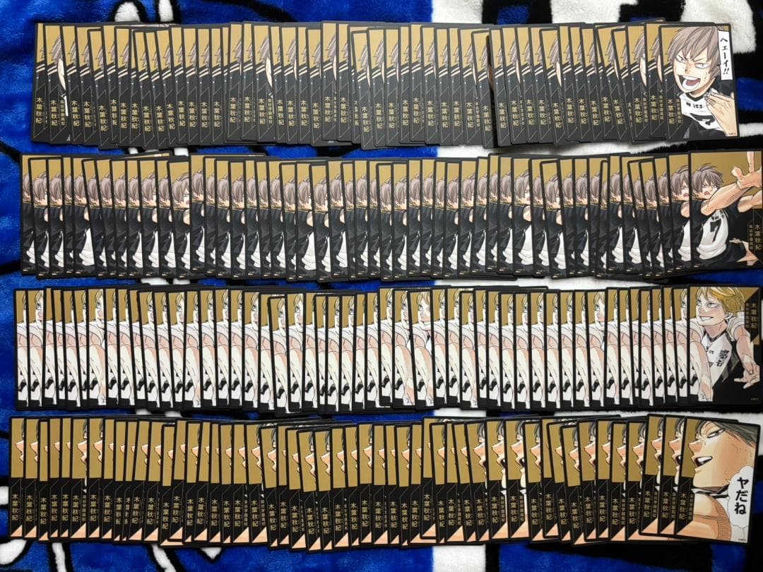 木葉秋紀　ボードゲーム　援　ハイキュー