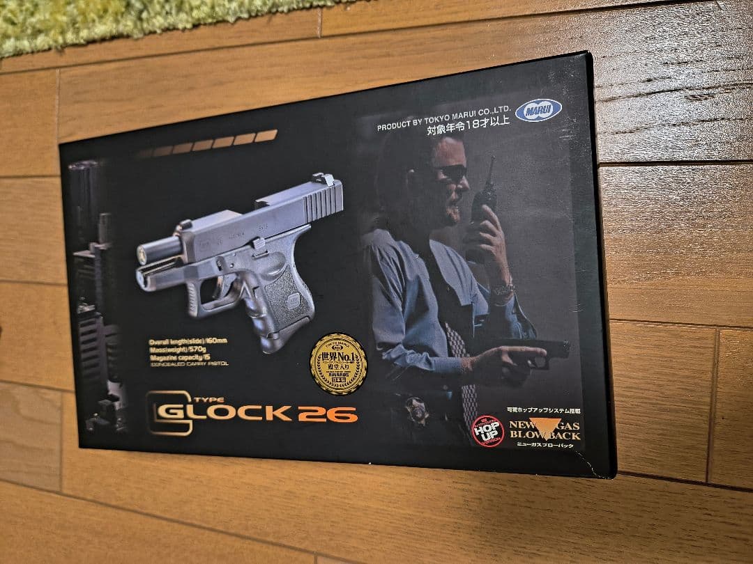 GLOCK 26 ガスガン ブラック