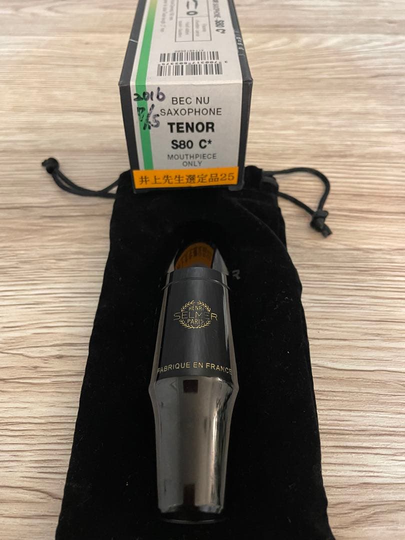 【プロ選定品！】美品SELMER セルマー テナーサックス マウスピース C☆