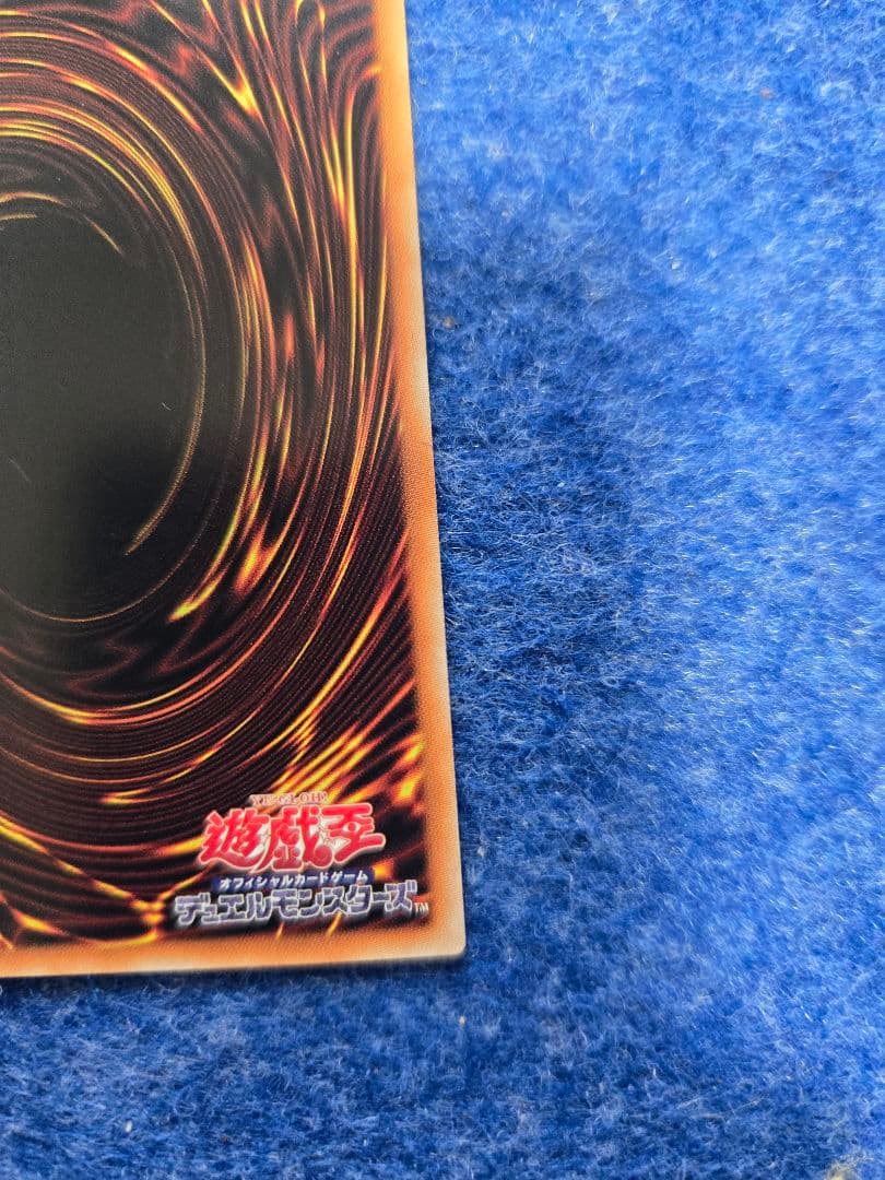 ブルーアイズホワイトドラゴン 青眼の白龍　遊戯王 海馬セット 復刻　遊戯王