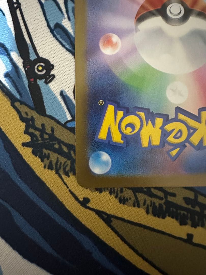 ひ*ち様 センタリング良好セット！リーリエの決心SAR & SR PSA10 鑑