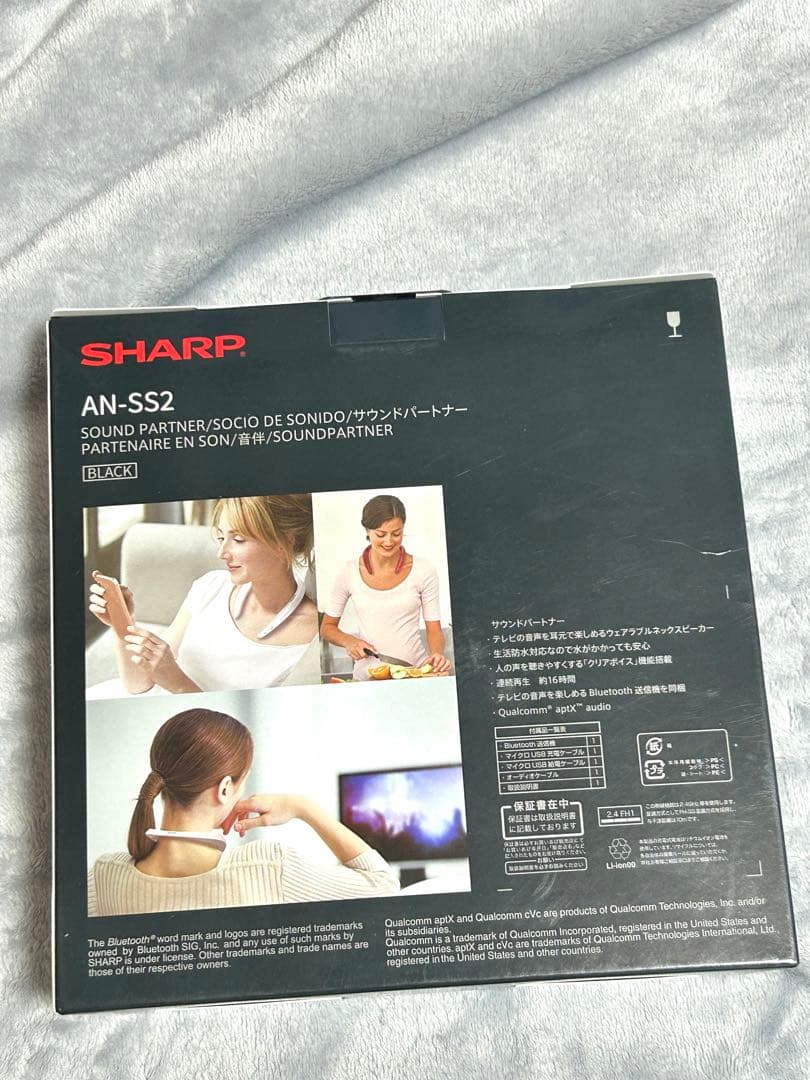 【新品未使用】AQUOS SHARP AN-SS2 ネックスピーカー ブラック
