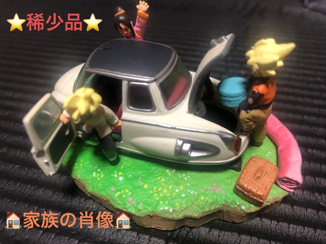 ドラゴンボール　家族の肖像 ボーナスパーツ　ドラカプ【車アンテナパーツなし】