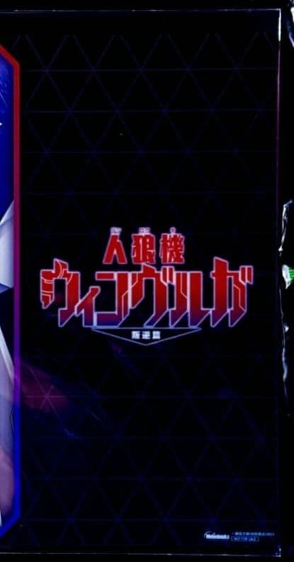 デスクマット「人狼機ウィンヴルガ -叛逆篇-」