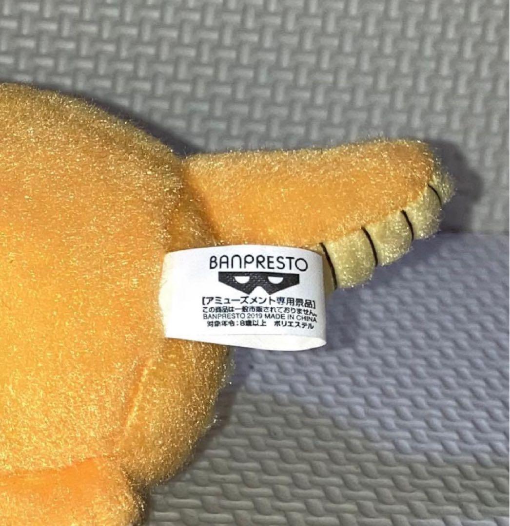 へんしん！メタモンシリーズ第5弾 カイリュー ポケモン ぬいぐるみ ポケセン