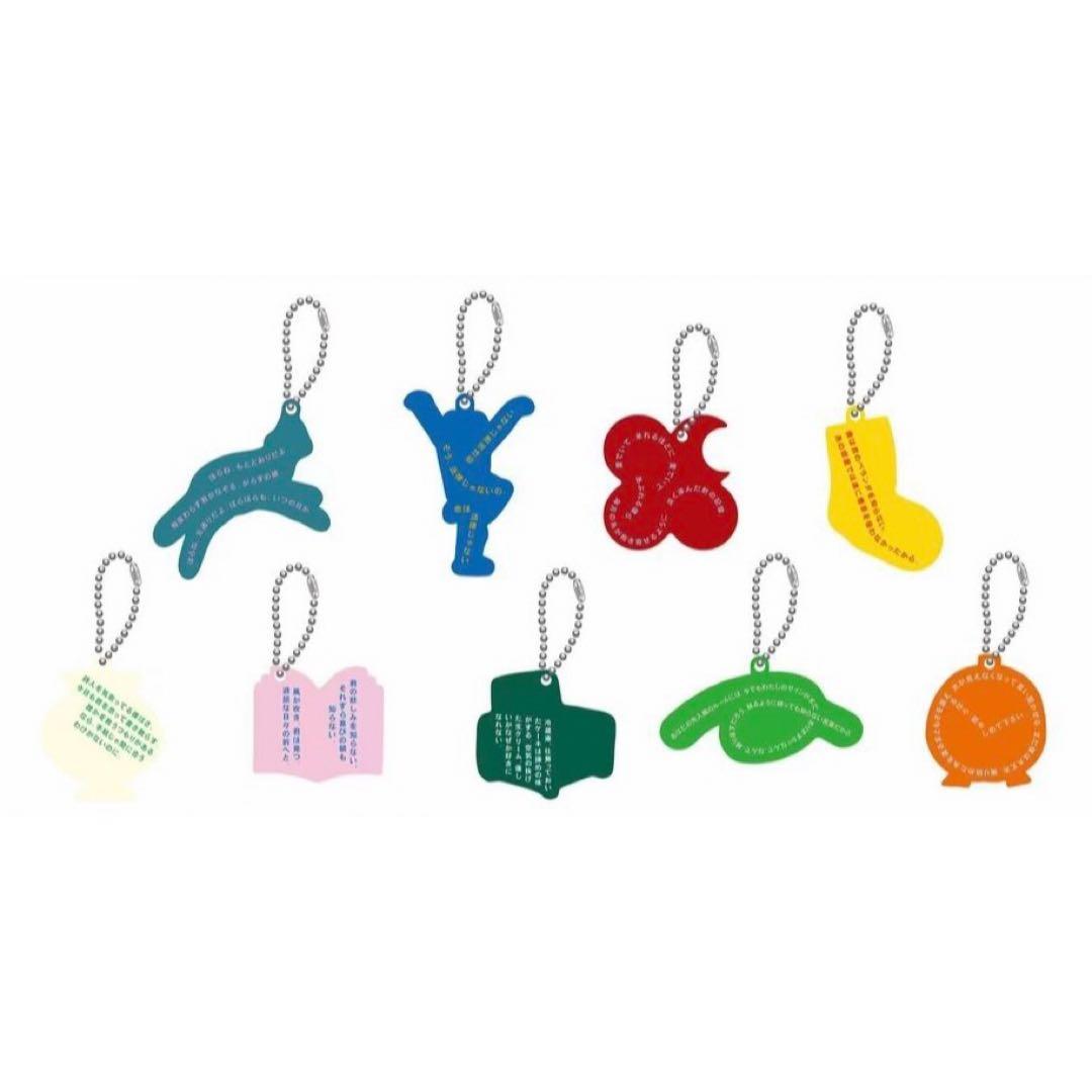 Tele 第三弾　詩の形　コンプリート