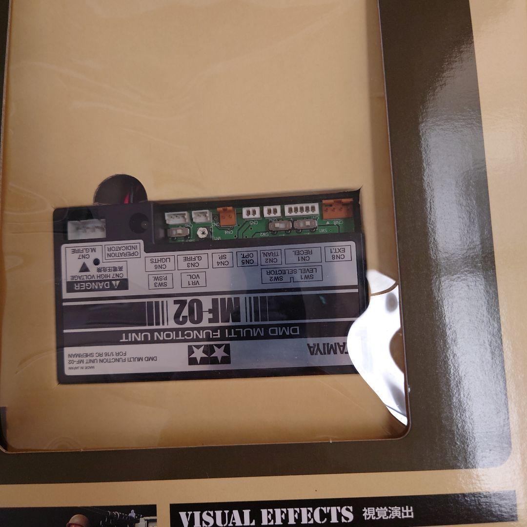 キャラクター TAMIYA M4 SHERMAN 105mm HOWITZER 1/16