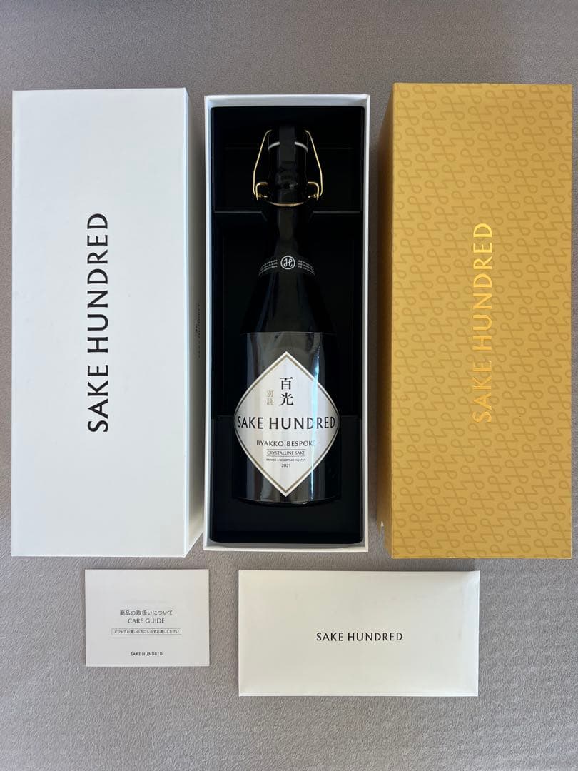 sake hundred 百光・百光別誂 2本セット