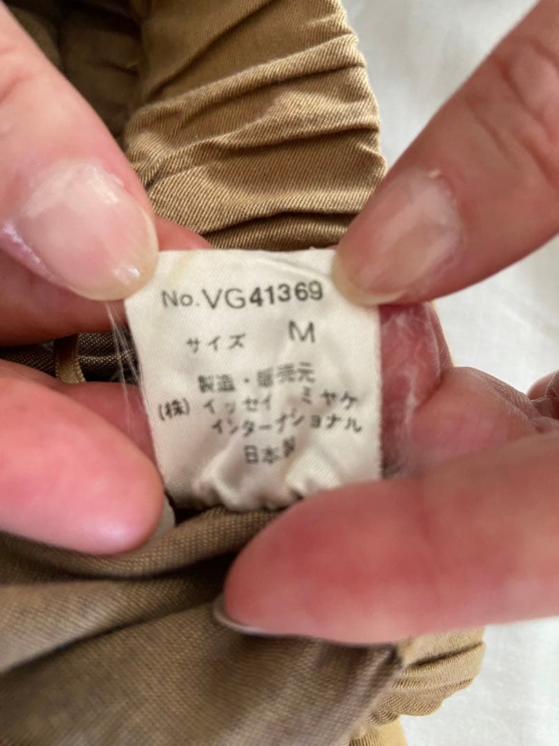 イッセイミヤケ ペルマネンテ サルエルパンツ