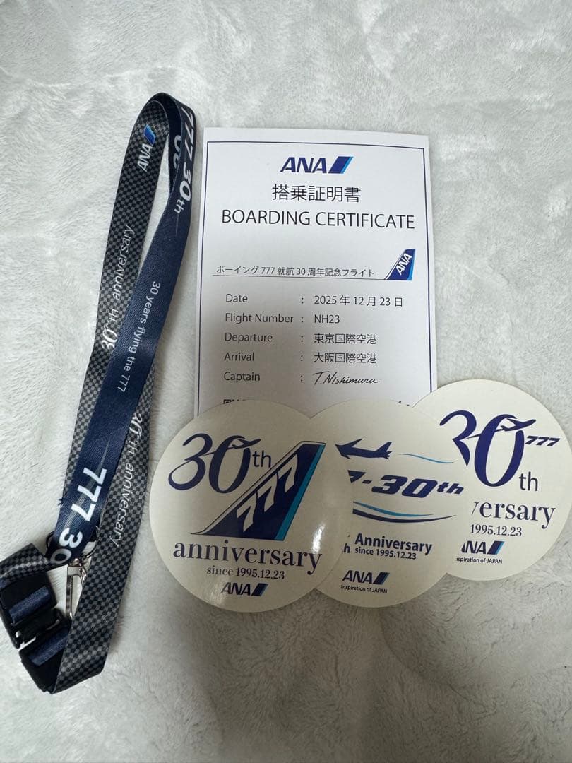 ana ボーイング777