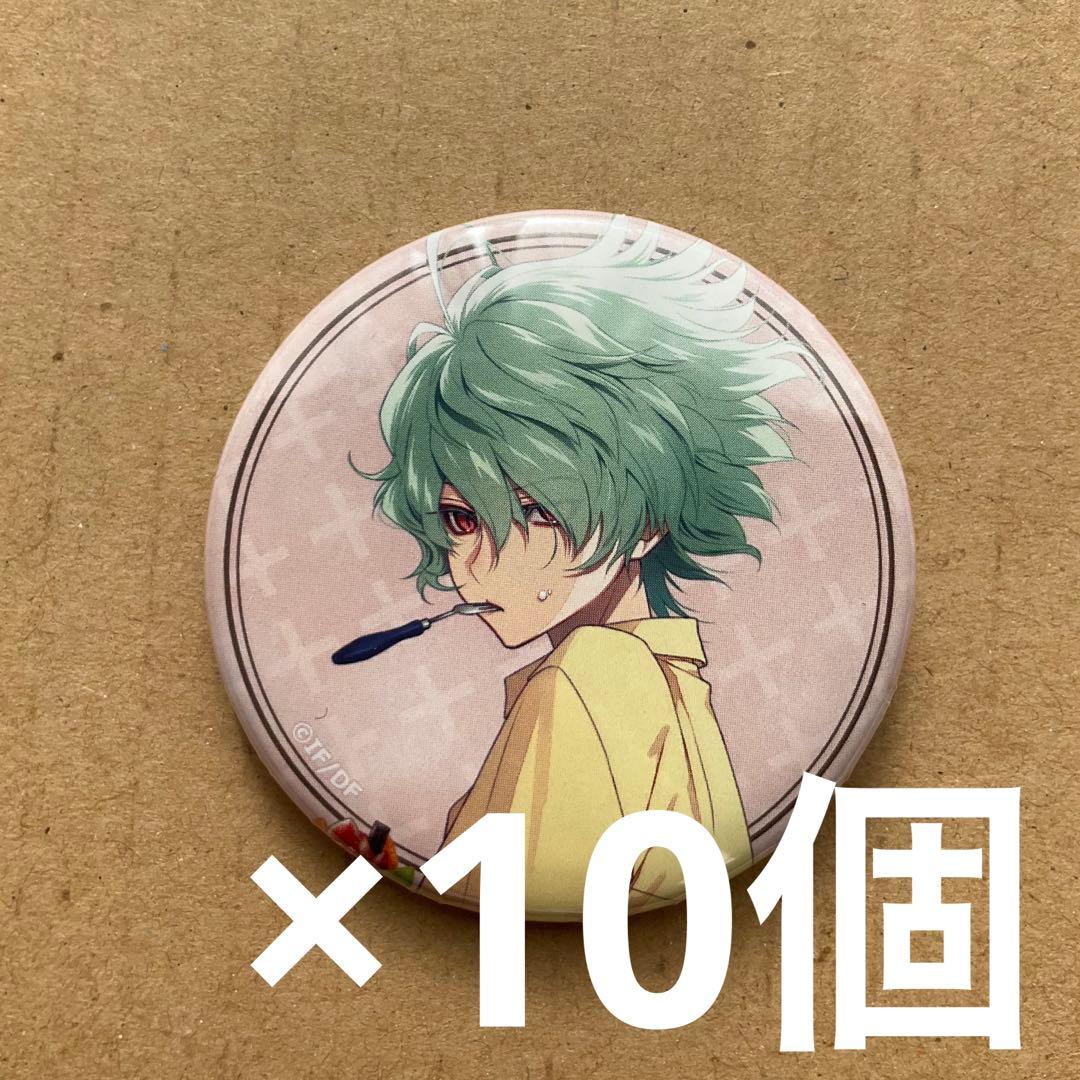 オトメイト×ビーズログ　with sweets 笹塚尊 缶バッジ 10個