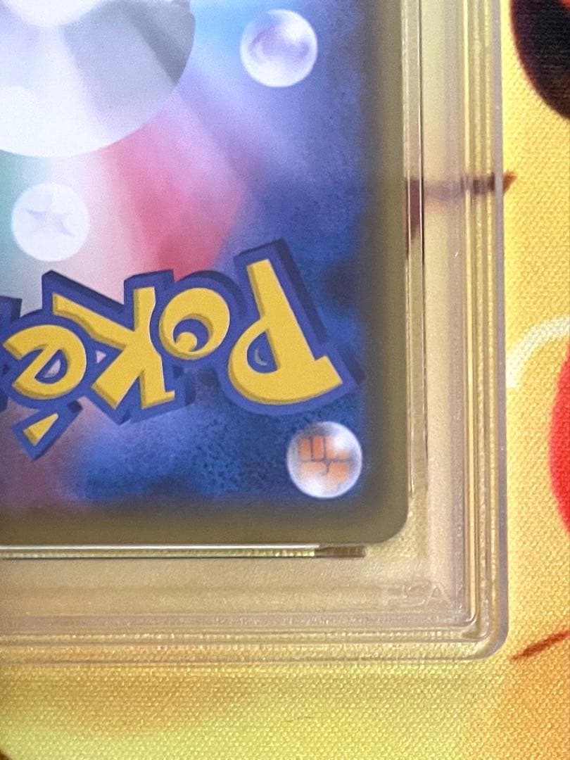 【PSA10】リザードン VMAX rrr仕様