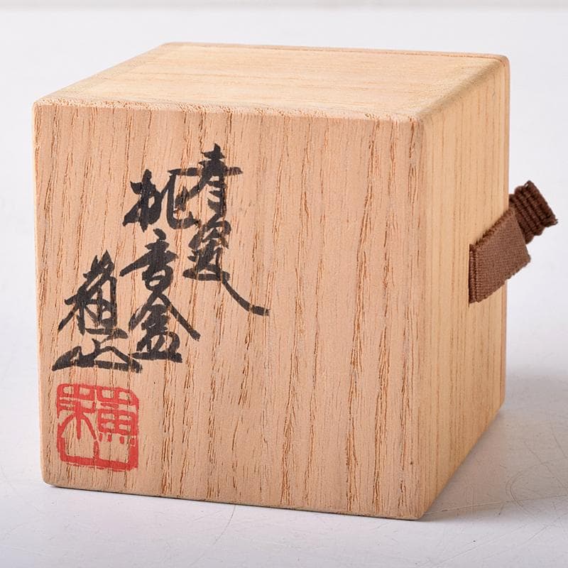 パウロニア　青磁　桃　香合　堀内宗完（兼中斎）極め箱　V　R8201