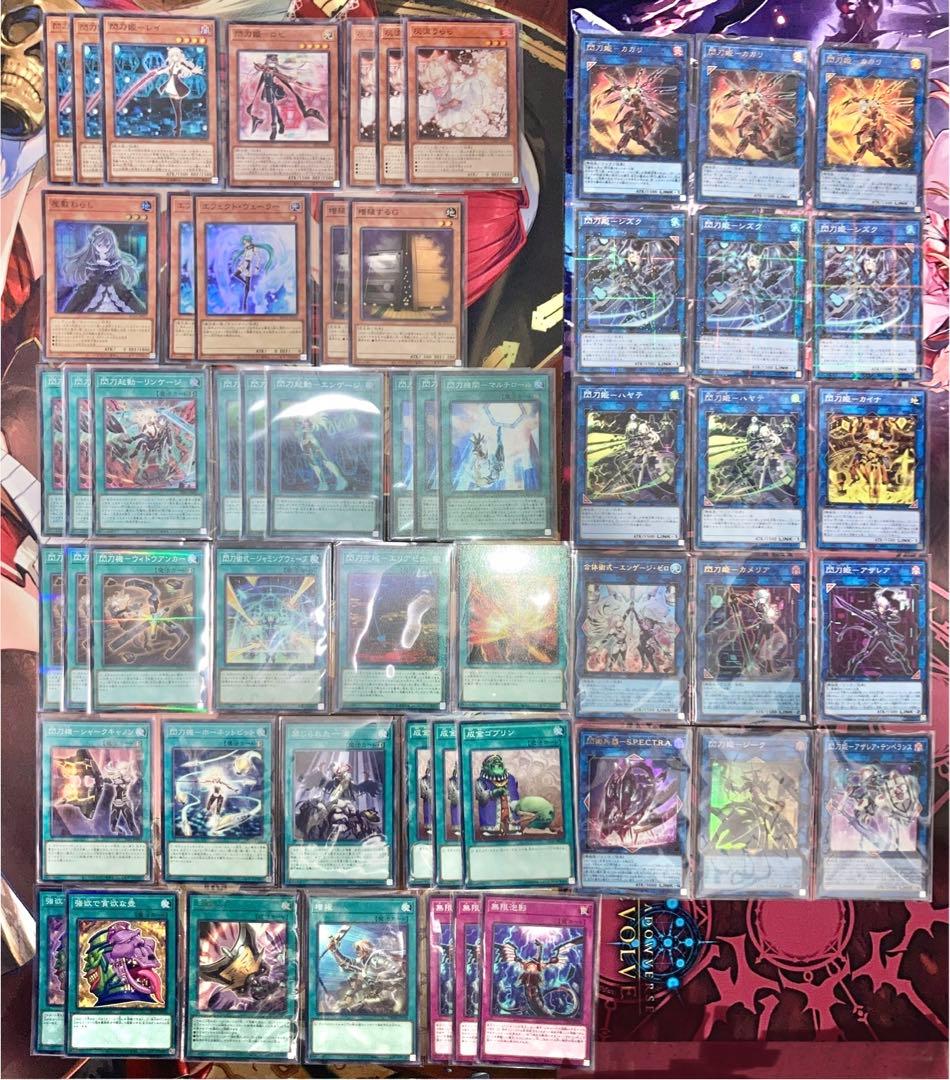 閃刀姫　構築済みデッキ　アクセスコードトーカー　等おまけ付き