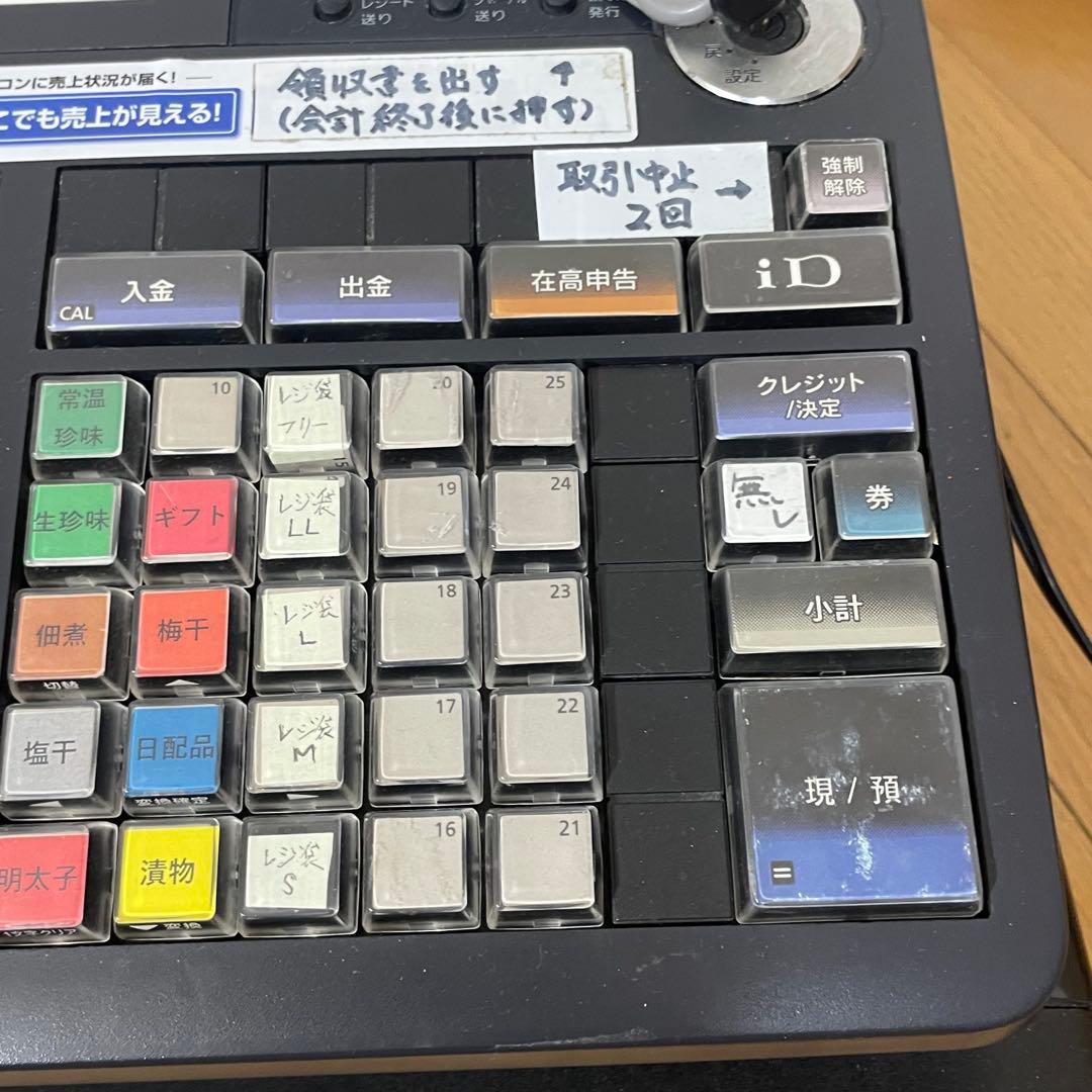 CASIO カシオ電子レジスター TE-2800 飲食店レジスター