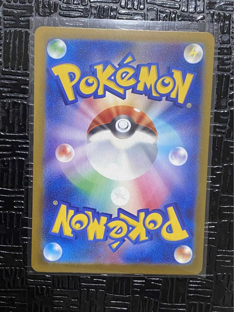 【美品】メガカイリューex MUR MEGAドリームex